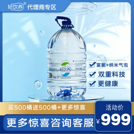 代理商
